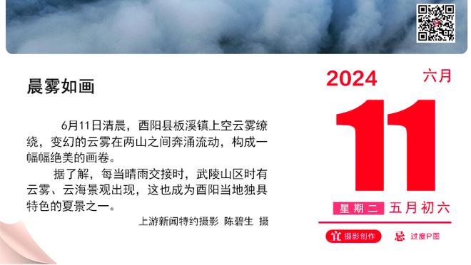 憋屈！凯恩数据：3射1中&1关键传球，仅23次触球获评7分